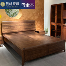 乌金木全实木床双人主卧婚床现代简约大床1.8米新中式轻奢储物床