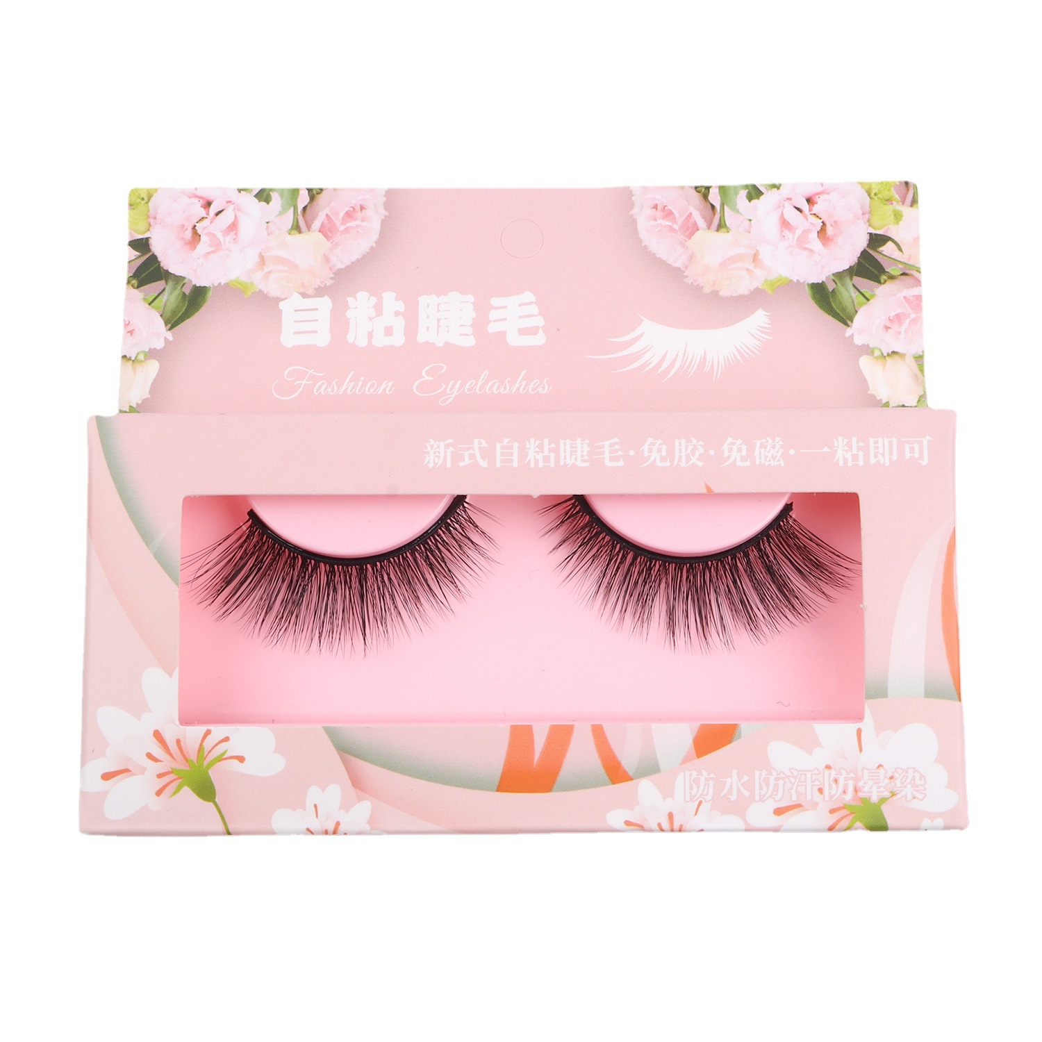 Lazy Glue-Free Self-Adhesive One-Pair Package Natural False Eyelashes Reusable Self-Adhesive Strip Eyelash