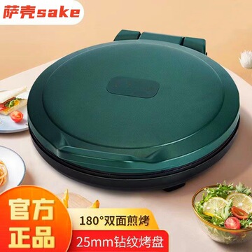 家用大容量电饼铛双面加热加深加大烙煎烤饼薄饼机两面煎烤