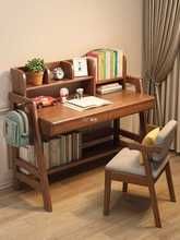 全实木书桌书架一体简约现代家用卧室学习桌儿童桌椅小学生电脑桌