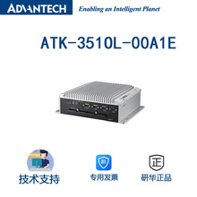 研华ARK-3510L-00A1E Core i3/i5/i7处理器可插拔嵌入式工控机