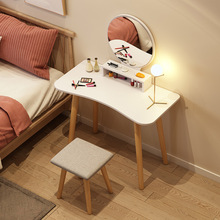 北欧梳妆台卧室小户型简约现代网红ins风化妆台经济型小化妆桌子