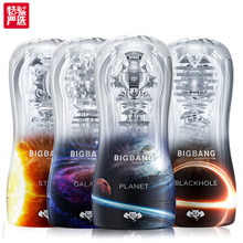 撸撸杯BIGBANG全透明飞机杯红丸吮吸男用自慰训练自慰器成人用品