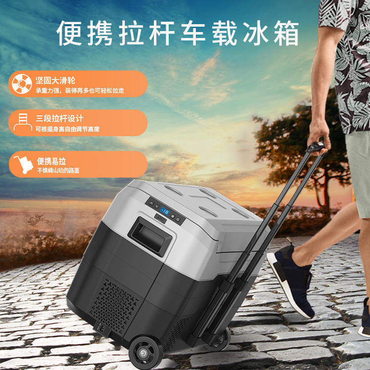 冰匠车载压缩机冰箱大货车用12v/24v冷藏冷冻带拉杆冰箱alg40