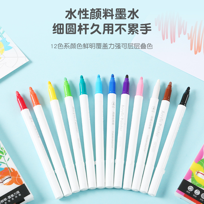 M635 Water-Based Acrylic Marker Pen Set Children's Watercolor Pen Cartoon Painting 12 Color Art Marking Pen