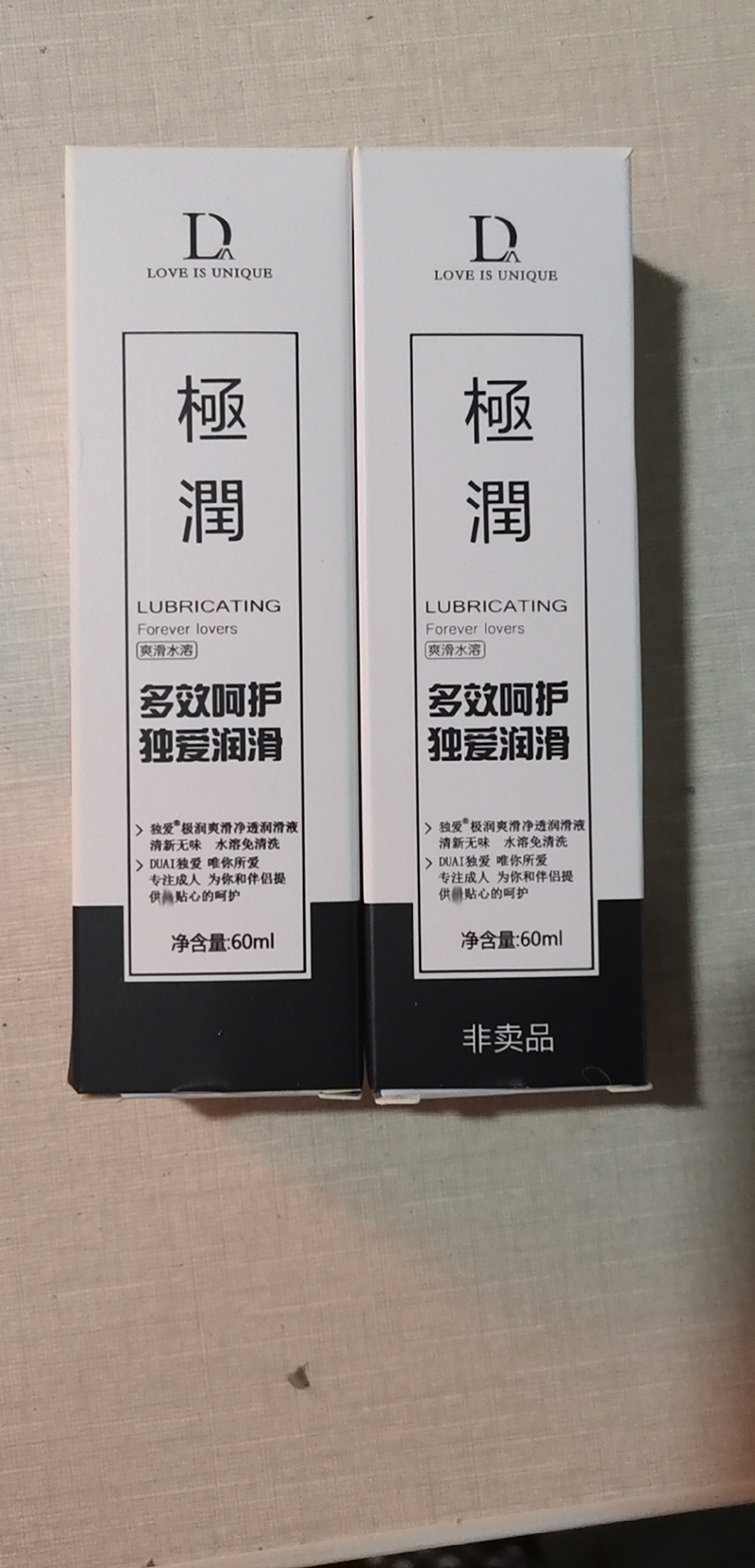 独爱 润滑油60g房事润滑剂人体润滑液水溶性润滑成人情趣用品