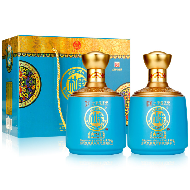 【月销900 】批发白水杜康御藏500ml*2坛52度礼盒白酒