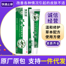 买1送1 】 皮黄金抑菌乳膏旗舰店正品铍白金江西铍黄金皮肤外用膏