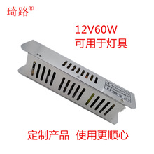 定制长条电源LED灯具线条灯12V60W足功率带接线插座开关电源设备