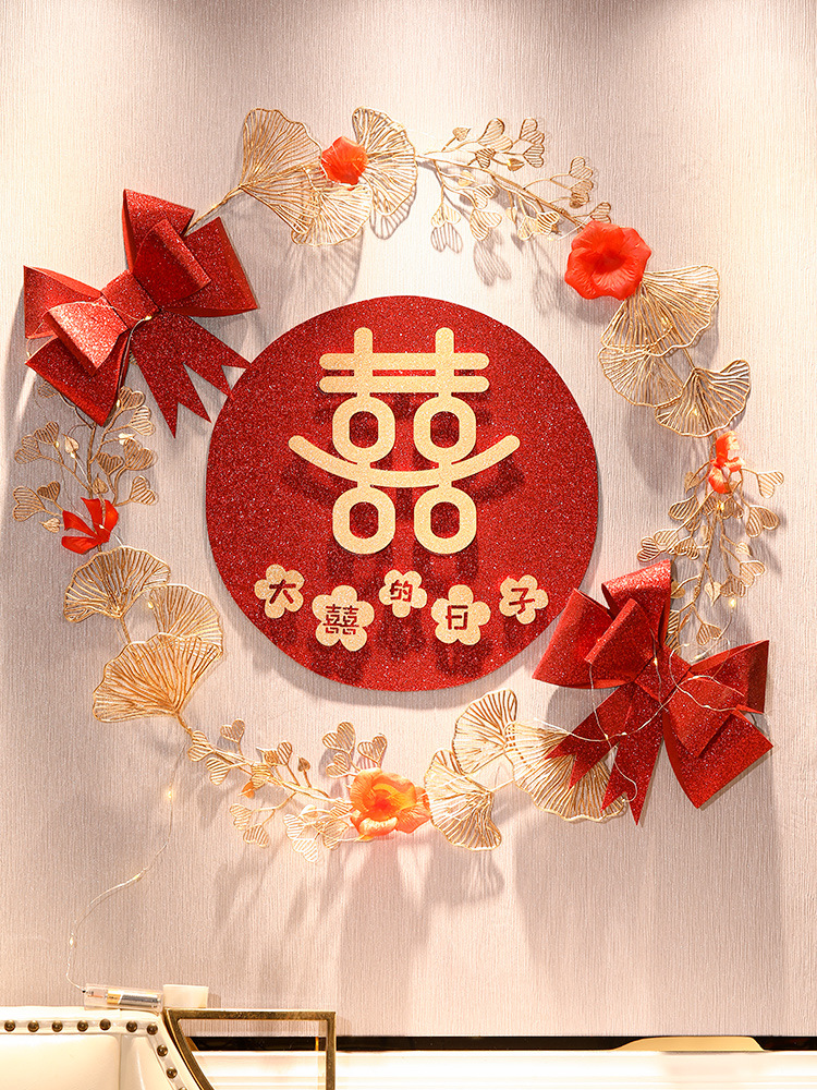 喜字贴结婚婚房布置套装客厅背景墙婚礼门口装饰女方卧室-阿里巴巴