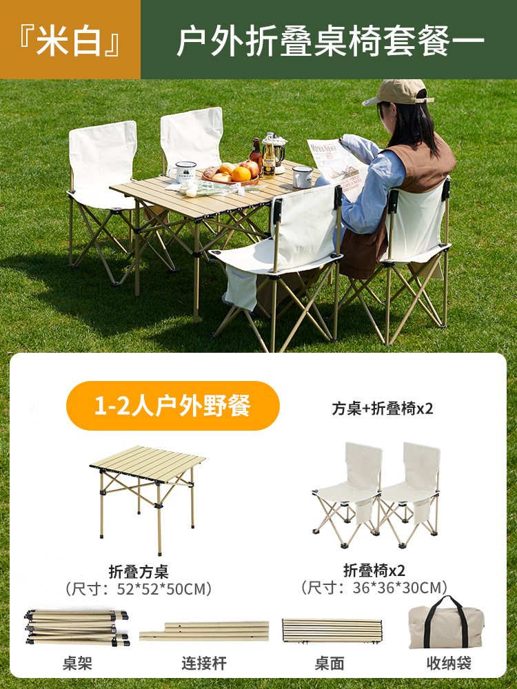 Outdoor Folding Tables and Chairs Folding Table Chair Egg Roll Table Portable Table Folding Table round Picnic Table Camping Equipment Supplies Full Set Storage