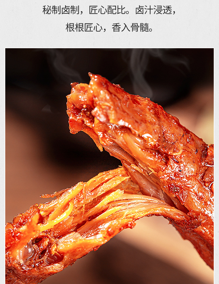 四川特产麻辣味手撕烤鸡脖oem/odm代加工肉类休闲零食 即食烤脖