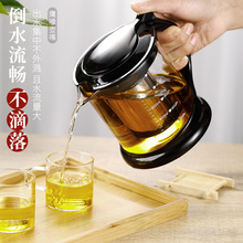 家用泡茶壶耐热玻璃飘逸杯耐高温玻璃水壶过滤冲茶器单壶茶具套装