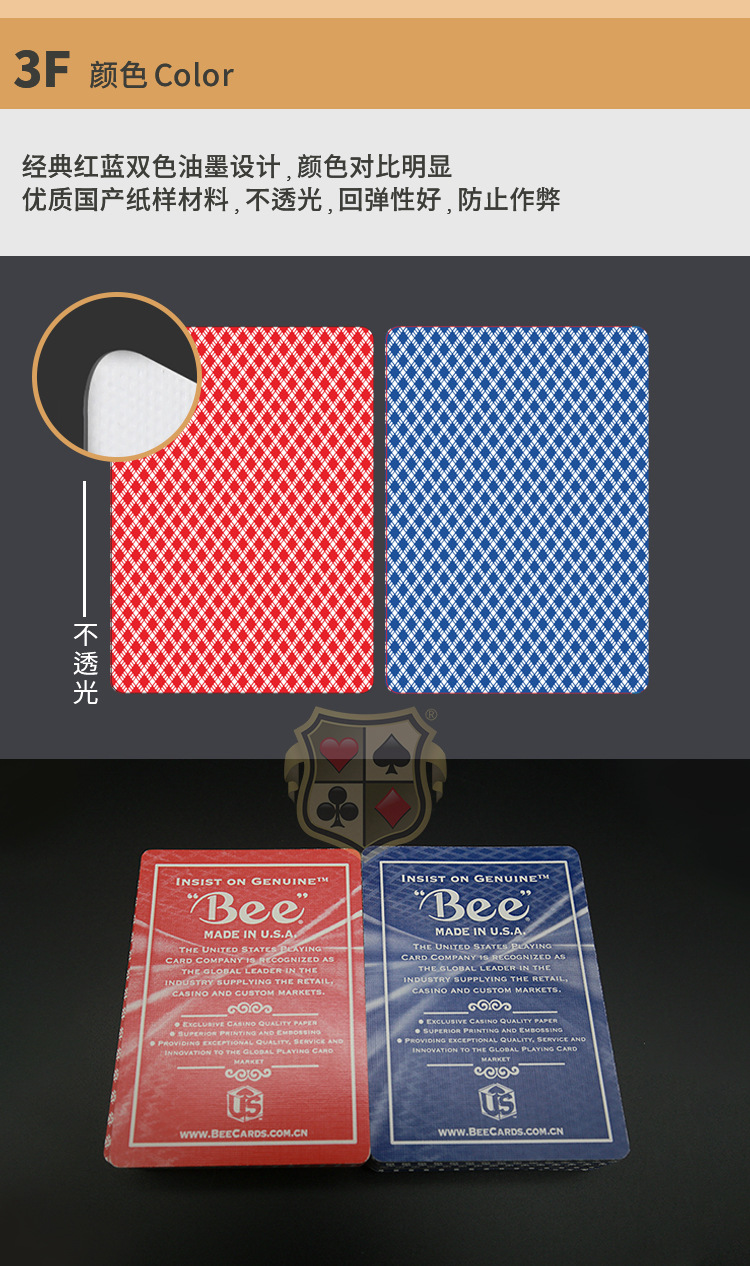 pc01-美国原装正宗蜜蜂扑克牌详情页_06