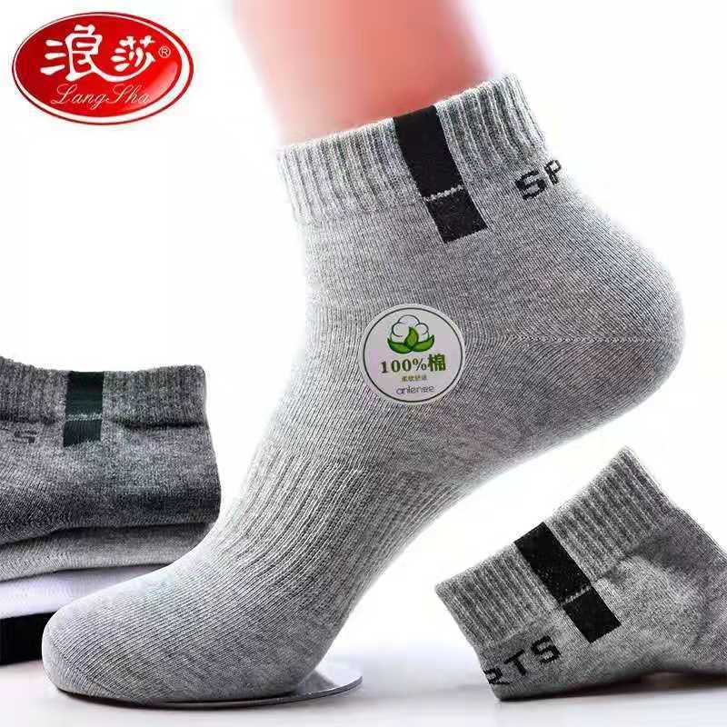 Langsha 6 Pairs of Socks Men's Pure Cotton Autumn and Winter Short Sports Men Socks Deodorant and Sweat-Absorbing Men's Cotton Socks Basketball Socks Tide