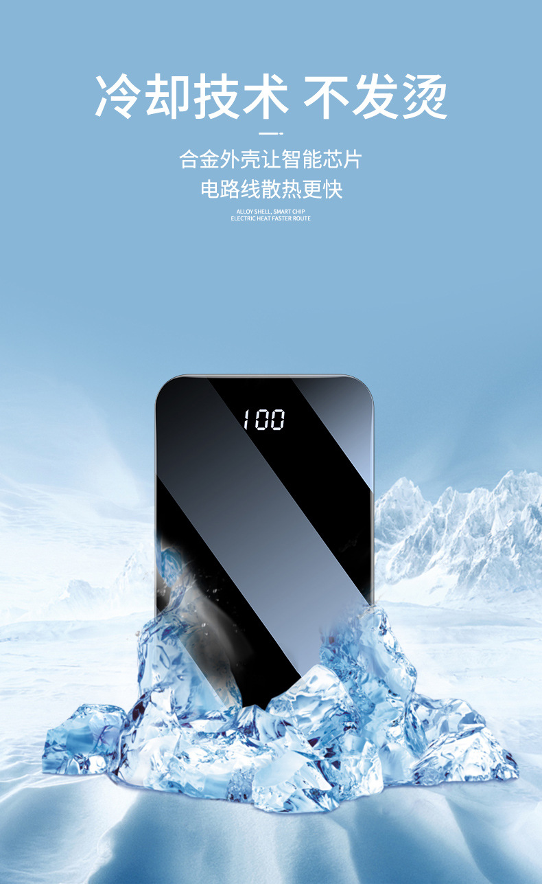 充电宝自带线10000毫安超薄礼品充电宝logo刻字图案移动电源定制