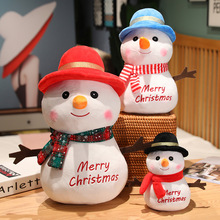 可爱笑脸雪人公仔圣诞节新年店铺装饰布娃娃活动礼品儿童毛绒玩具