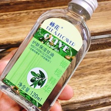 蜂花护肤保湿甘油120ml 含橄榄 芦荟精华