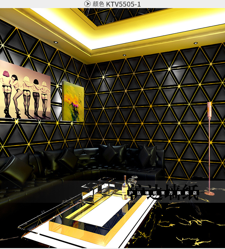 ktv墙纸酒吧闪光墙布服装店吊顶壁纸主播直播背景墙金色反光壁画