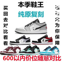 纯原dunk sb影子灰 aj1男鞋板鞋运动鞋dunk黑白sb北卡蓝aj1莆田鞋