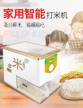 自动小型家用碾米机健康电脑型碾谷机浅糙米胚芽米活米机厂家