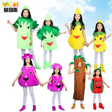 六一儿童节演出服幼儿园环保服装自制水果表演服道具手工蔬菜服饰