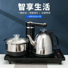 Z655全自动上水泡茶具套装茶盘台一体电热磁炉功夫茶壶烧水壶客厅