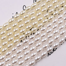 现货4x6MM 620 650色水晶珍珠米珠玻璃仿珍珠DIY服装饰品项链配件