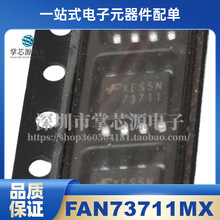 全新原装 AM4825P AM4825P-T1-PF 丝印4825P 贴片SOP8 集成芯片IC