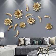 新中式立体花朵壁饰创意莲花金鱼装饰壁挂客厅沙发电视背景墙挂件