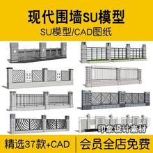 现代围墙景墙S模型别CAD图库住墅小区围栏围墙ZSW宅公园U景观护栏