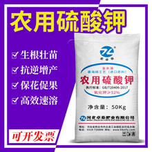硫酸钾复合肥农用水溶肥正品缓释肥蔬菜花卉果树通用型肥料100斤