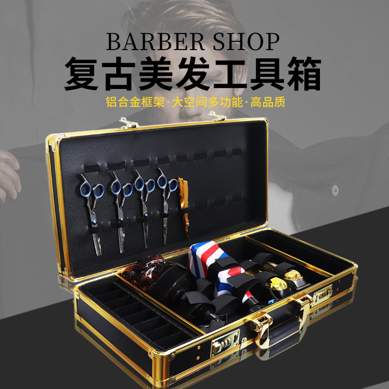 barber发型师美发电推子工具箱油头推子理发箱发廊美发工具收纳箱