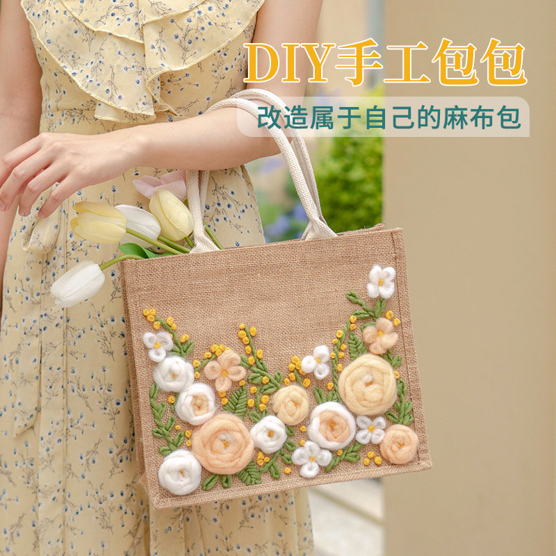 手提麻布袋diy刺绣手工编织包包大容量毛线自制材料包母亲节-阿里巴巴