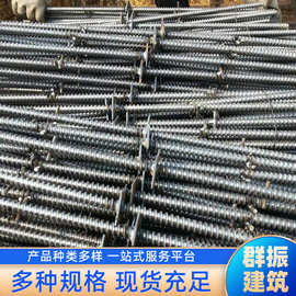 穿墙螺栓生产厂家m12m14穿墙螺丝对拉丝止水螺杆对拉螺栓穿墙螺栓