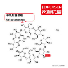 半乳甘露聚糖 半乳糖甘露聚糖 β-D型甘露糖 印度