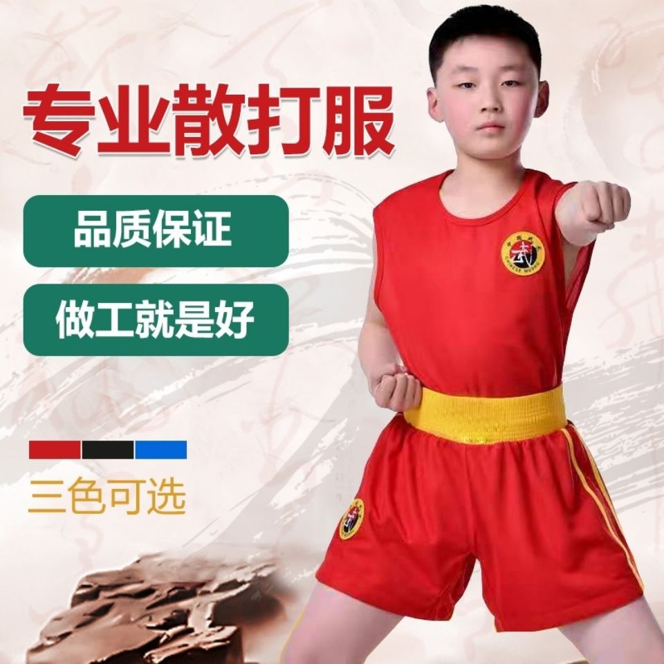 散打服装龙纹拳击服男女儿童散打装备散打训练服搏击格斗武术套装