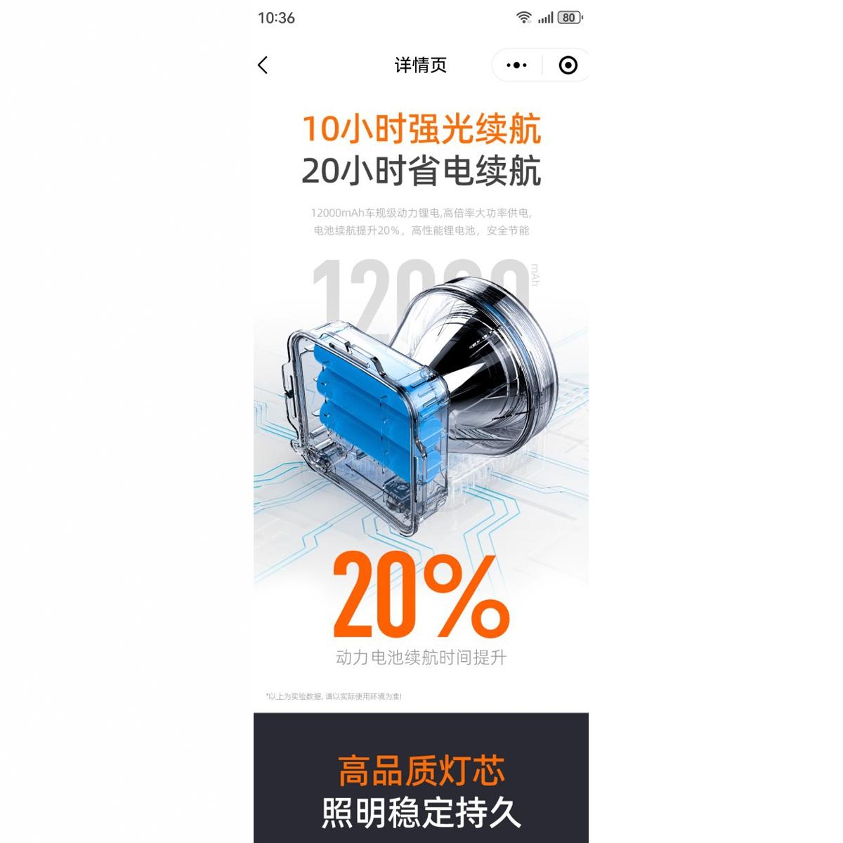 康铭大功率续航超长锂电灯防潜水钓鱼头灯强光充电超亮手电筒照明