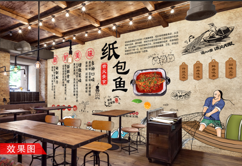 国潮风烤鱼装饰墙纸鱼图案纸包鱼背景墙贴火锅饭店广告贴纸壁画