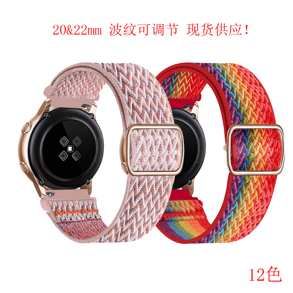 适用三星手表表带尼龙智能手表华为gt2 pro替换腕带