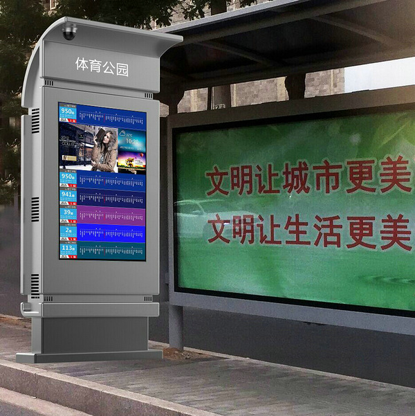 电子站牌智慧公交站台电子指示牌公交站亭