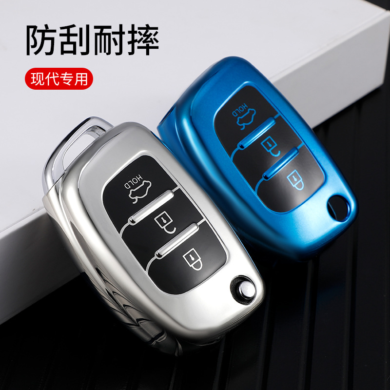 现代汽车钥匙套适用于名图领动ix35悦动i瑞纳途胜悦纳等tpu软