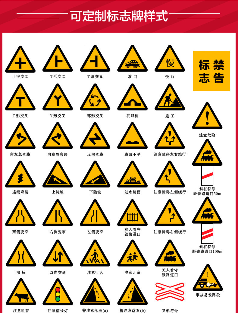 高速公路交通指示牌市政道路村庄道路安全警示交通反光标牌