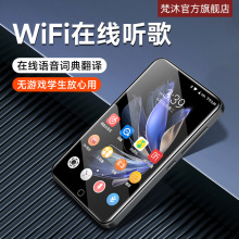 梵沐mp4wifi可上网高中学生专用mp3随身听版音乐播放器全面屏mp5