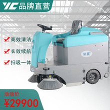 宁波驾驶式扫地车商用物业小区道路清扫车工业电动扫地机多功能