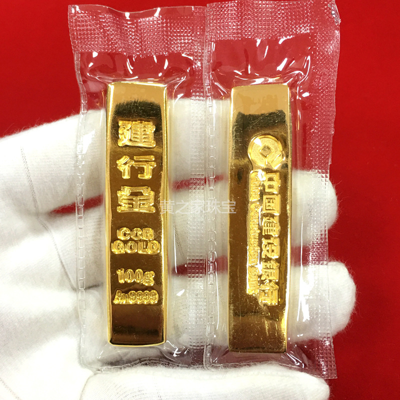 盛世建行金仿真金条实心纯铜镀金建设银行柜台摆设道具样板假金块