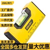 得力水平尺高精度平水尺靠尺迷小型铝合金实心防摔平衡仪批发|ms 得力水平尺高精度平水尺靠尺迷小型铝合金实心防摔平衡仪批发|ms
