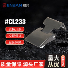 厂家直供现货EB233开关柜配电箱配件锌合金碳钢铰链合页弹簧铰链