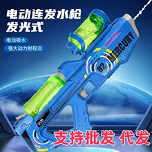 跨境超大水星M2电动连发水枪玩具灯光夏季大容量全自动喷水枪批发