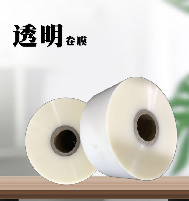 厂家定制全自动包装机pet复cpp卷膜 bopp薄膜透明复合膜可印刷